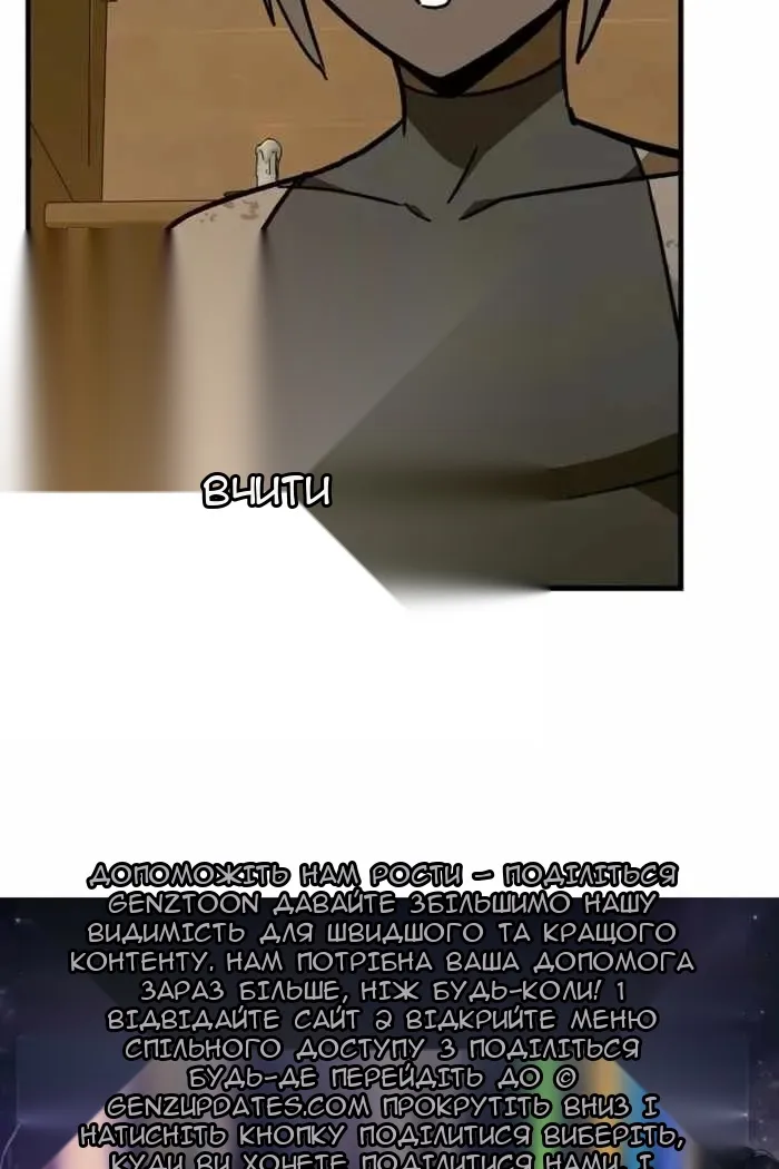 Сторінка 68
