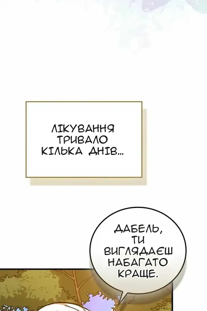 Сторінка 92