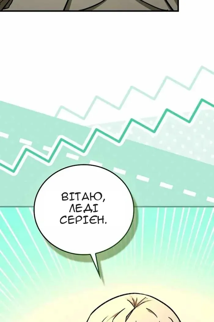 Сторінка 94