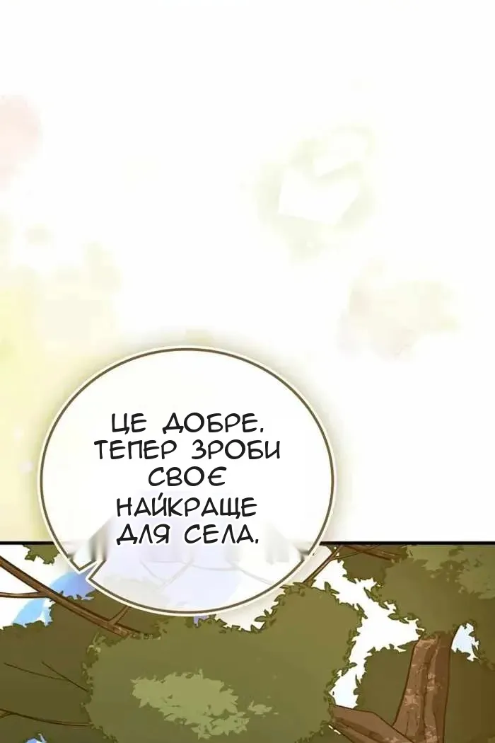 Сторінка 107