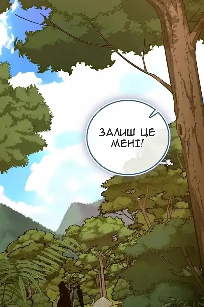 Сторінка 108