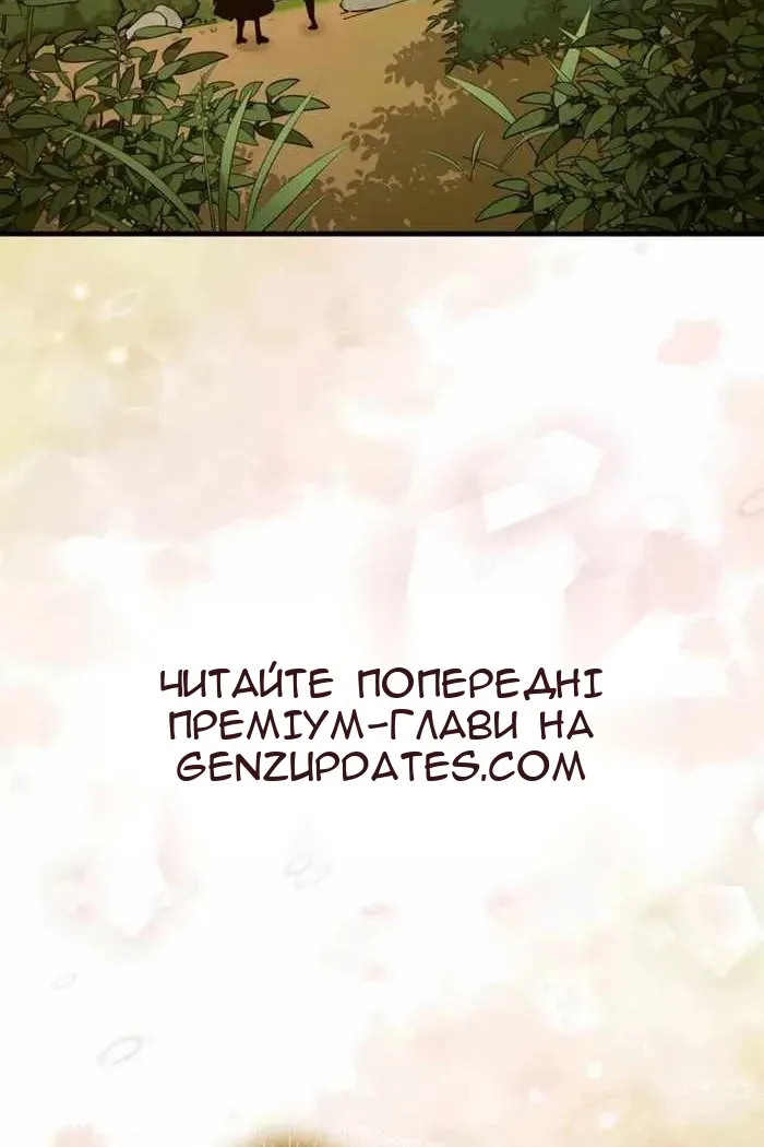 Сторінка 109