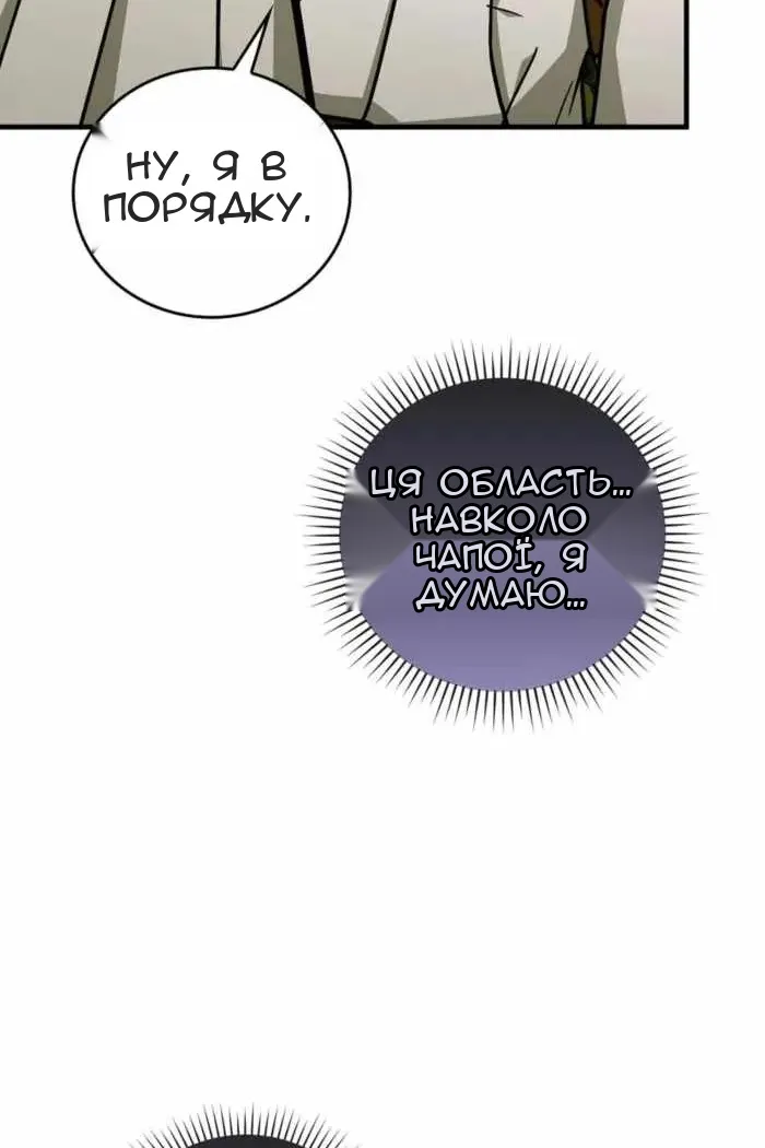 Сторінка 4