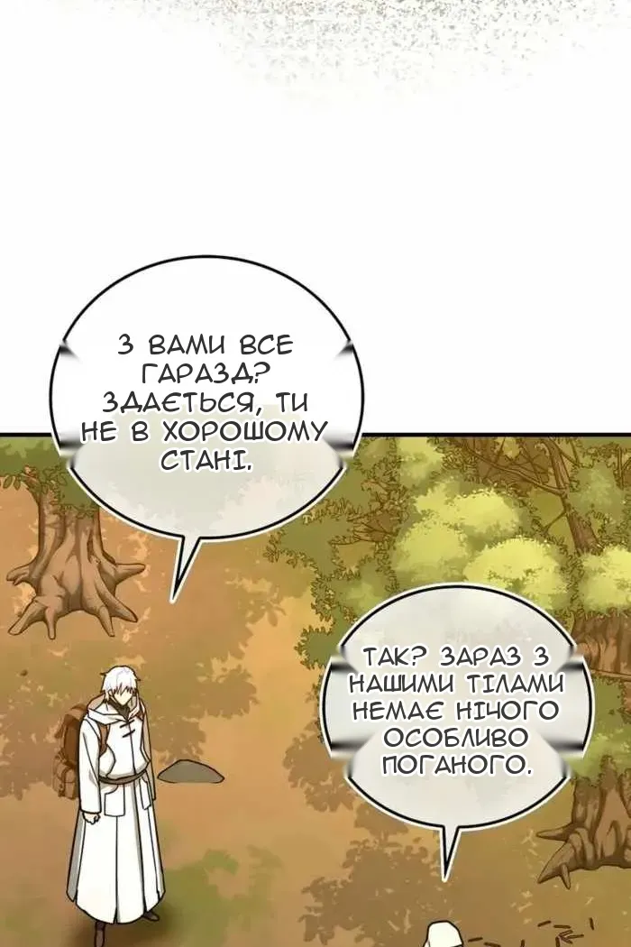 Сторінка 9