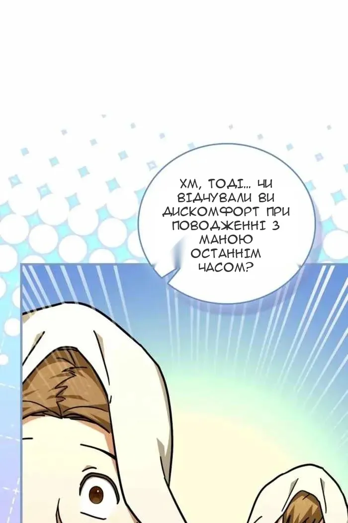Сторінка 11