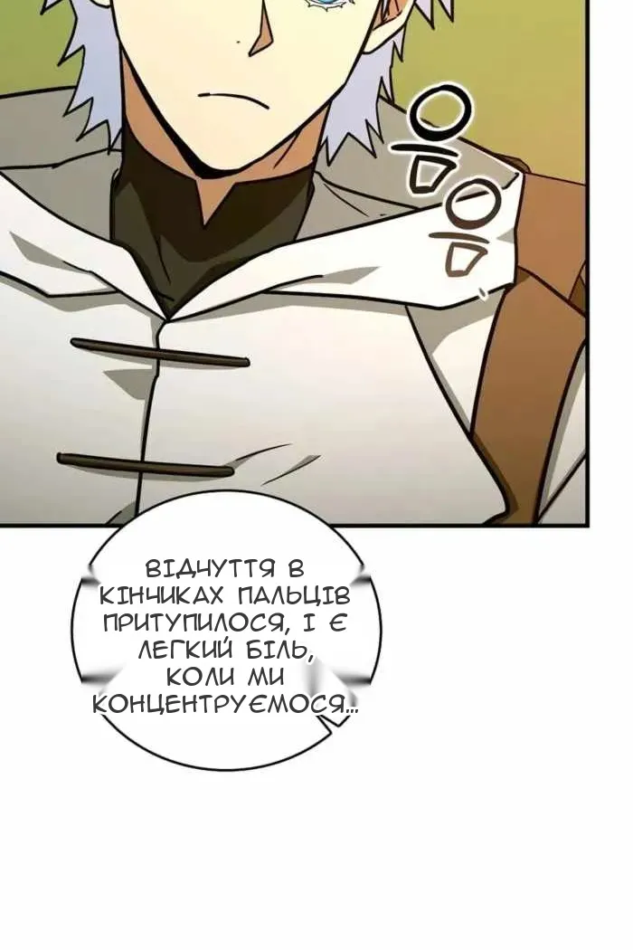 Сторінка 14
