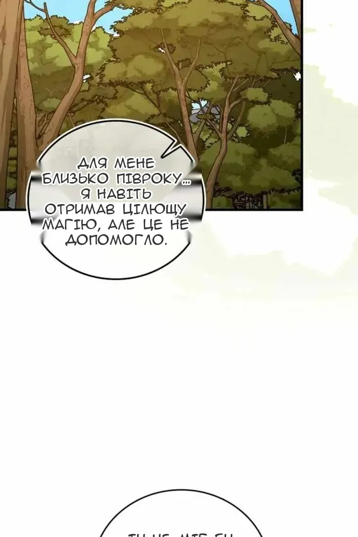 Сторінка 16