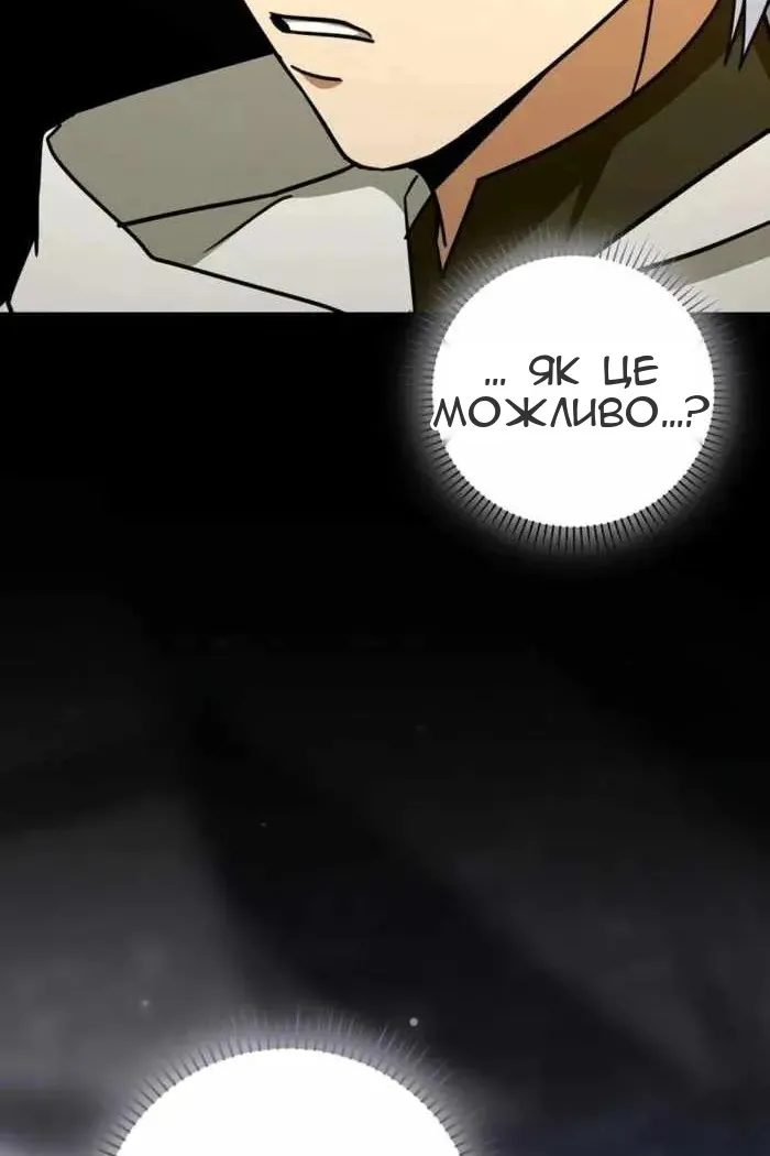 Сторінка 19
