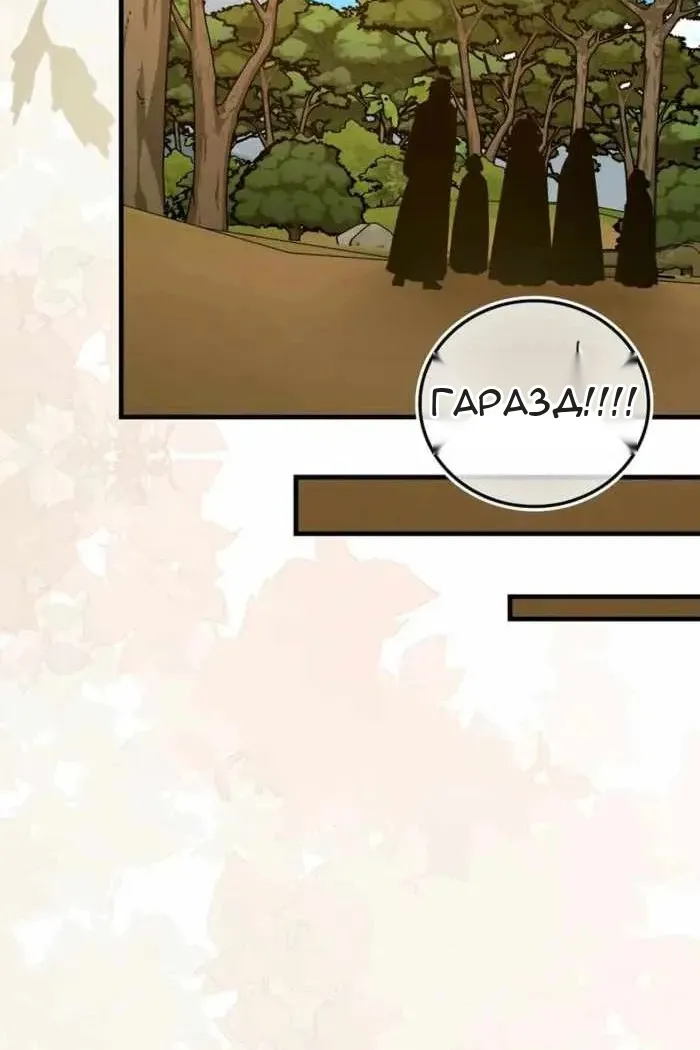Сторінка 25