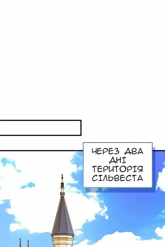 Сторінка 27