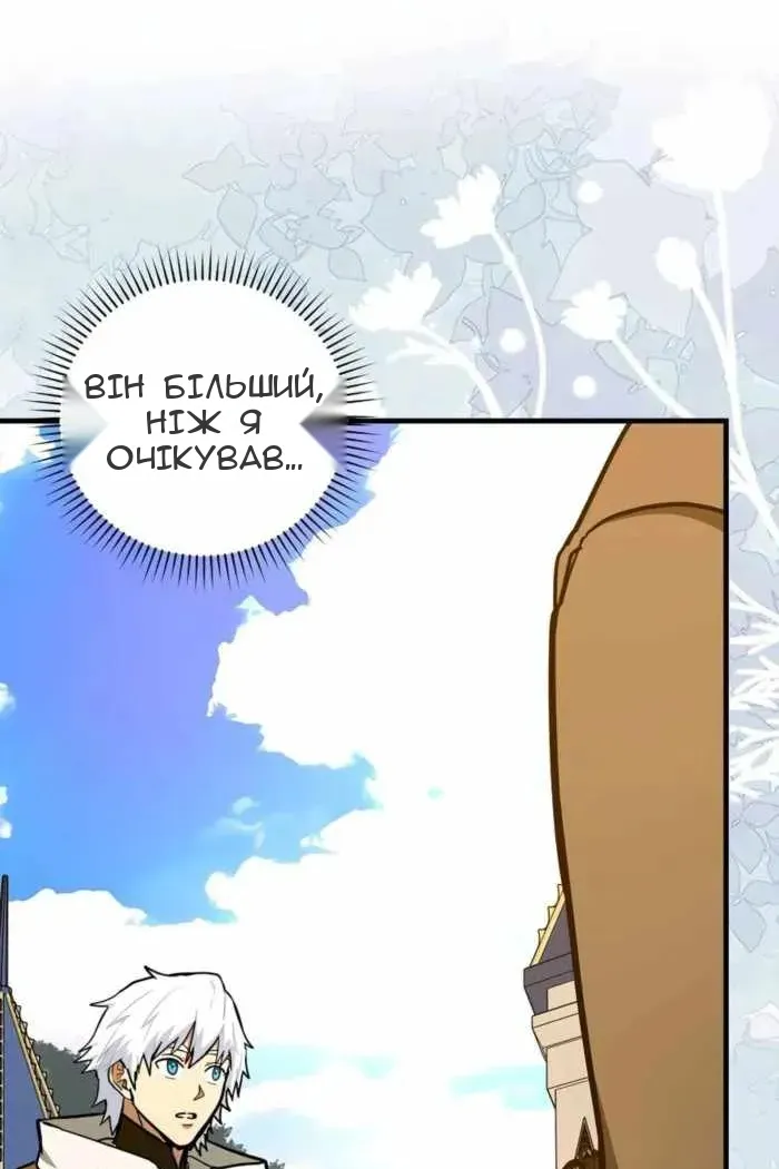 Сторінка 29