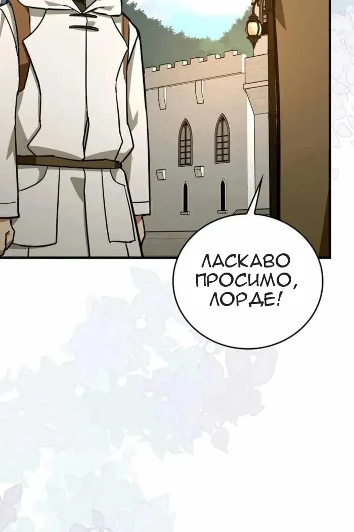 Сторінка 30