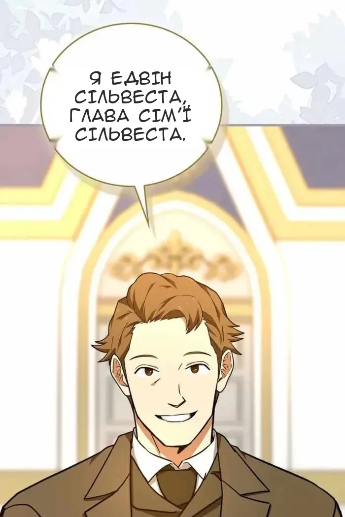 Сторінка 31