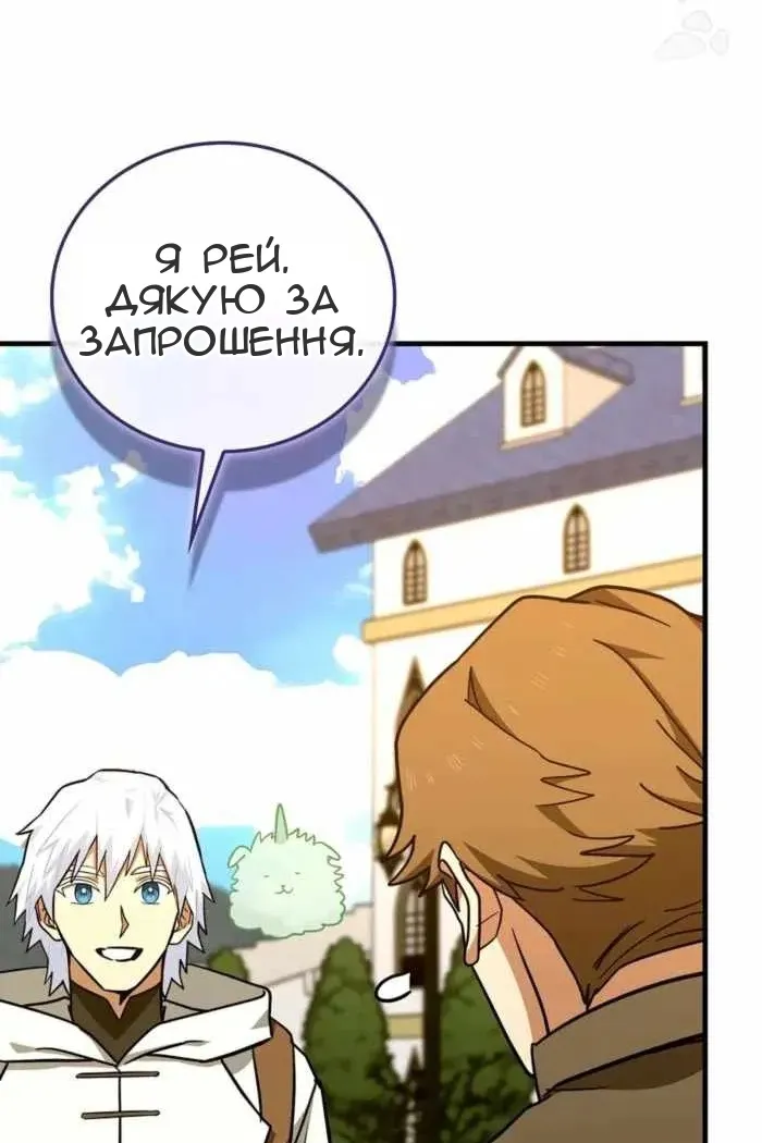 Сторінка 33