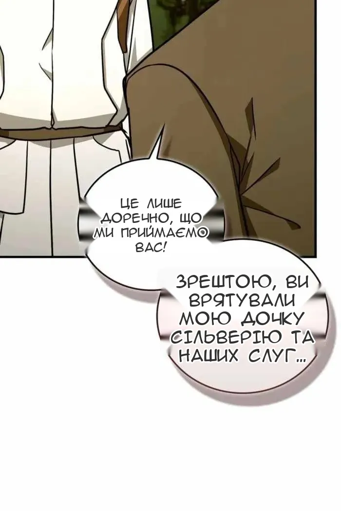 Сторінка 34