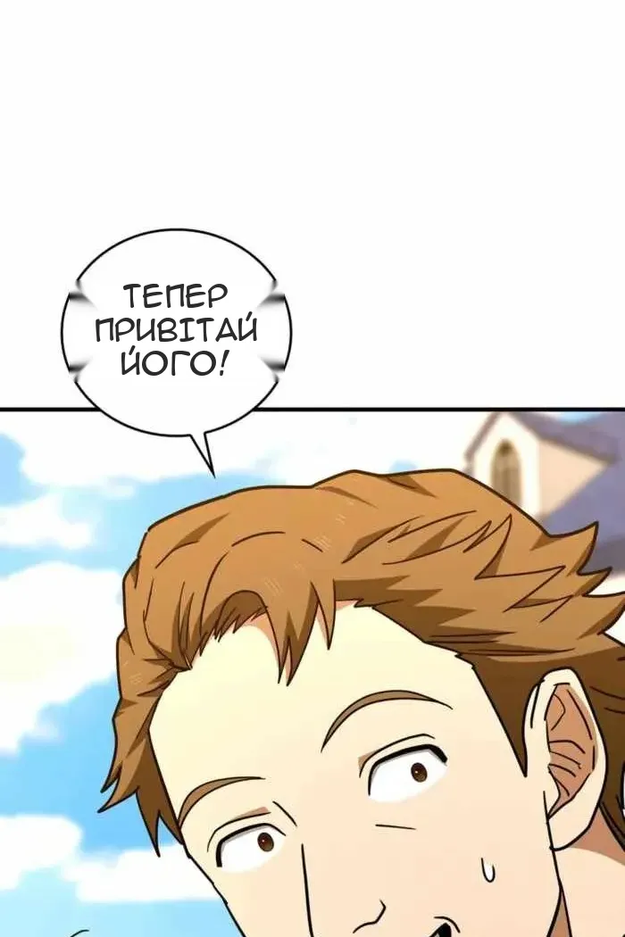 Сторінка 35