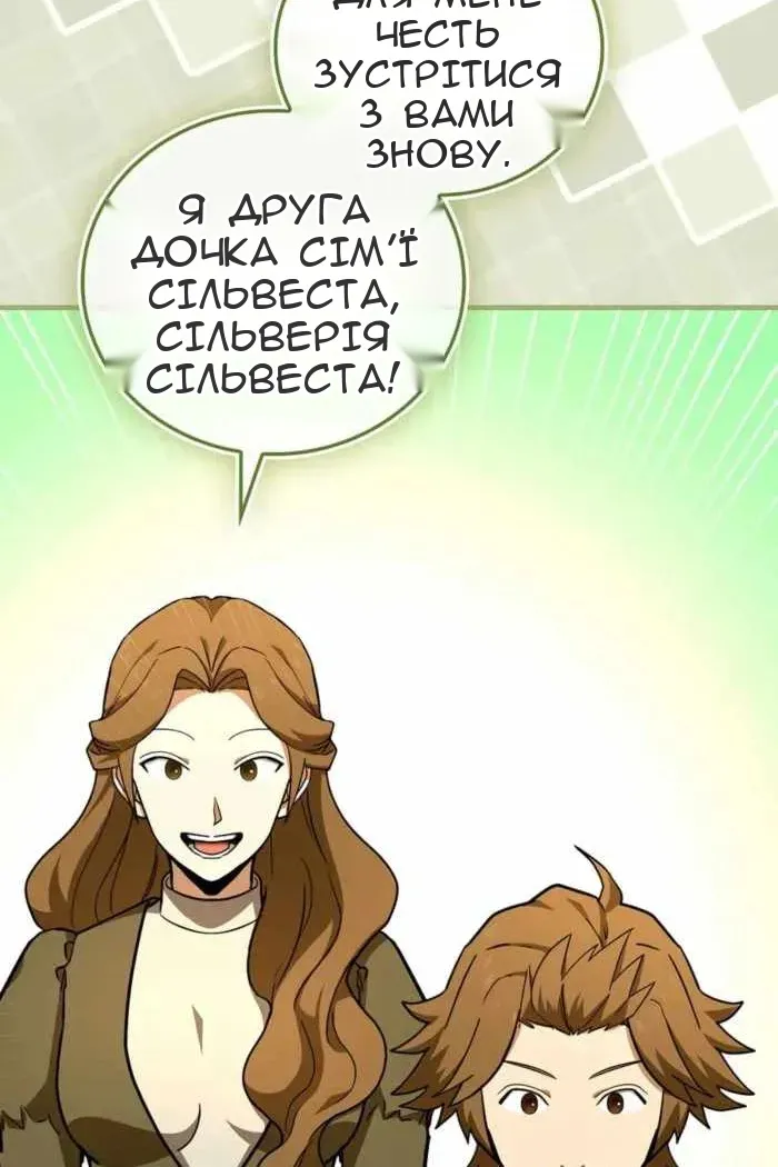 Сторінка 37