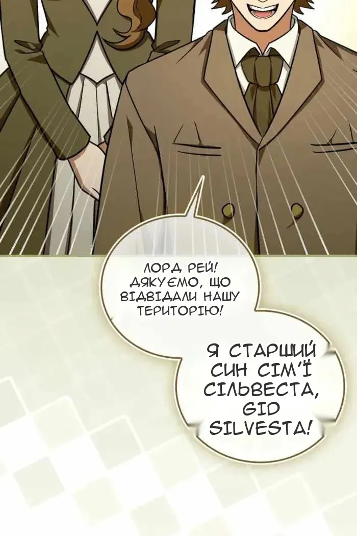 Сторінка 38