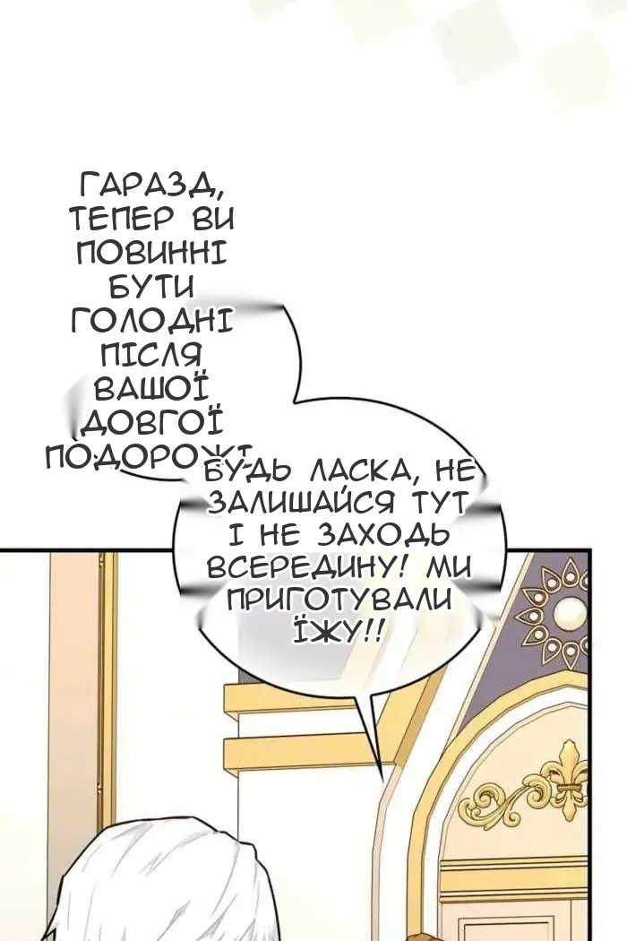 Сторінка 39
