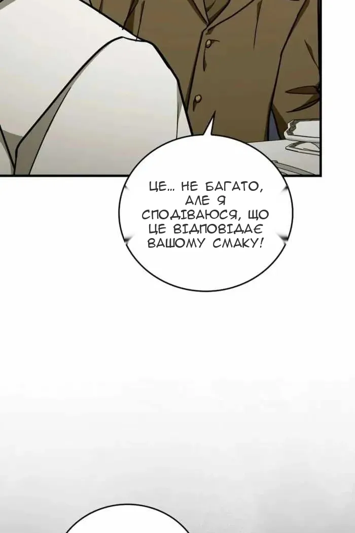 Сторінка 44