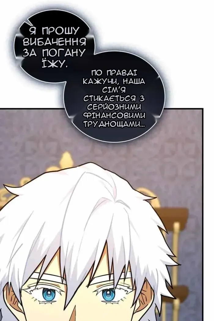 Сторінка 48
