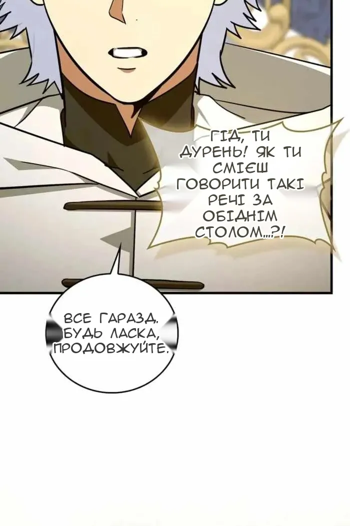 Сторінка 49