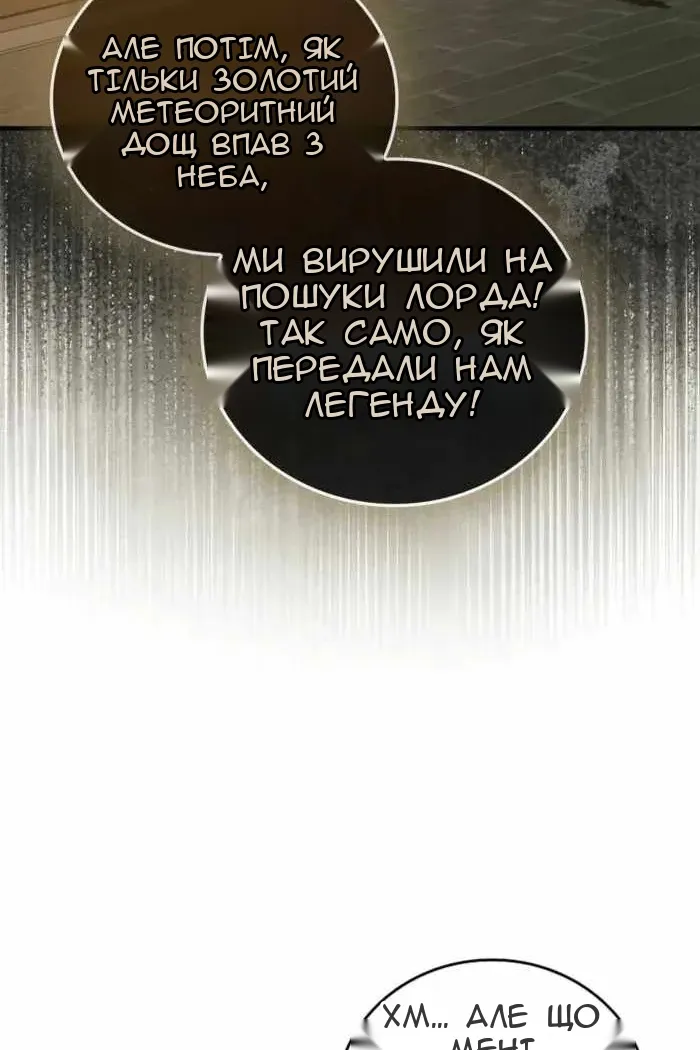 Сторінка 56