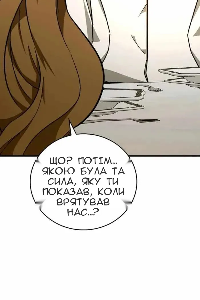 Сторінка 58