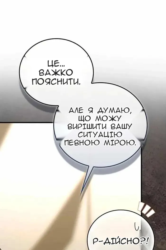 Сторінка 59