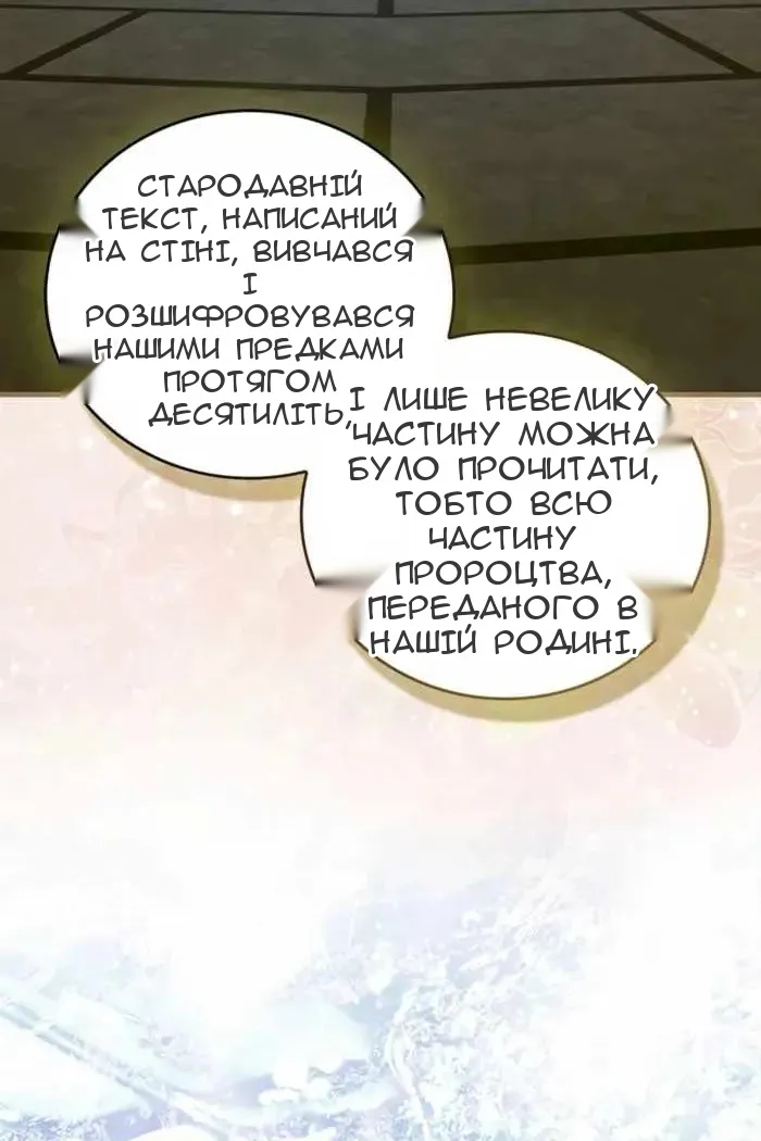 Сторінка 74