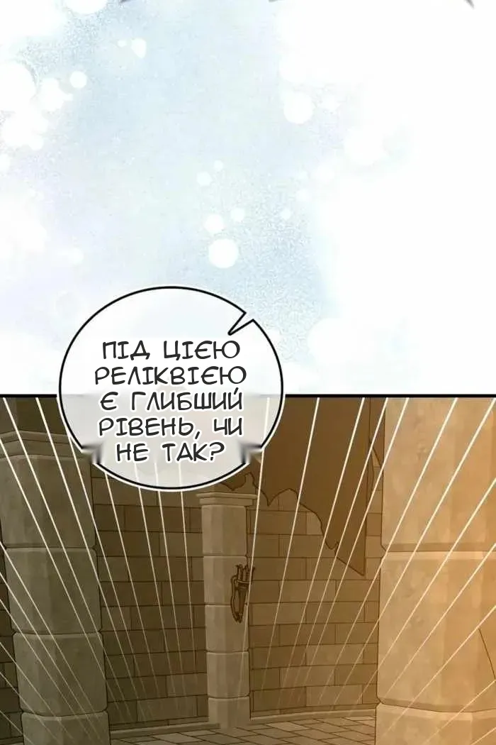 Сторінка 83