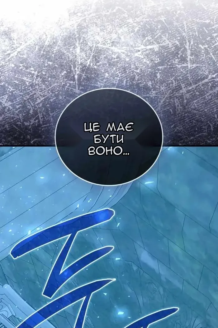 Сторінка 92