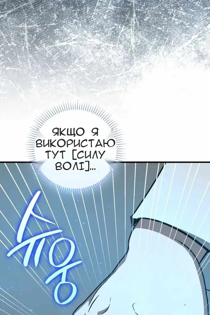 Сторінка 94