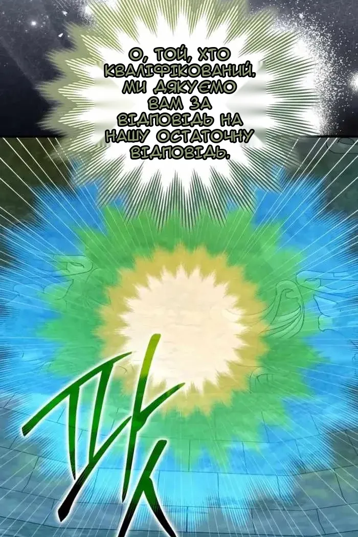 Сторінка 96
