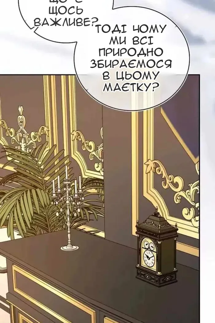 Сторінка 3