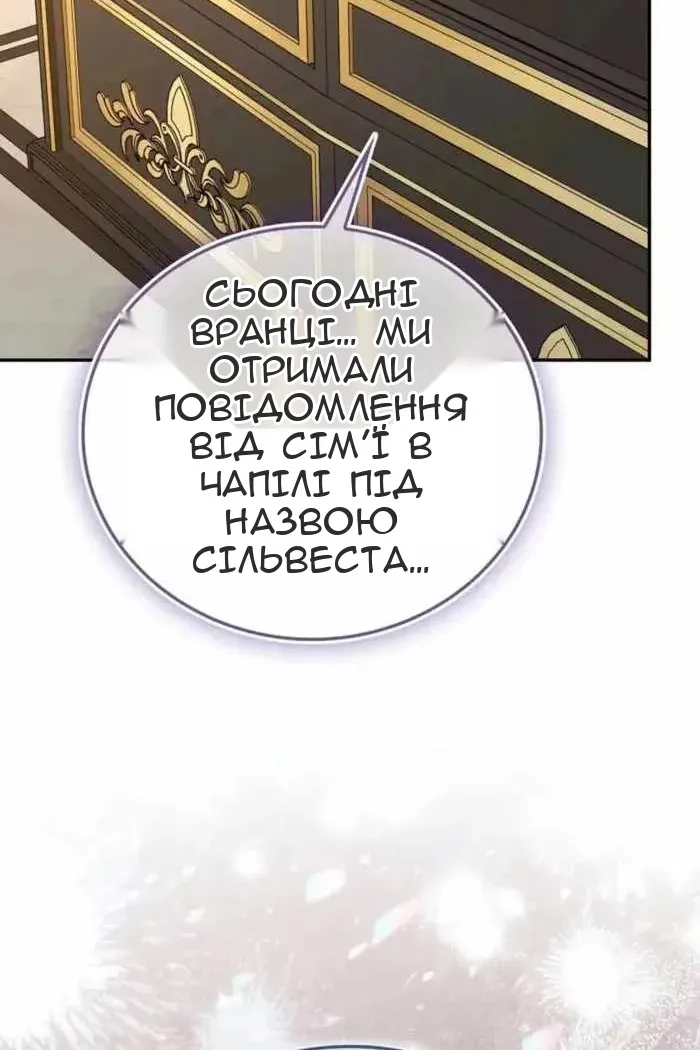 Сторінка 4