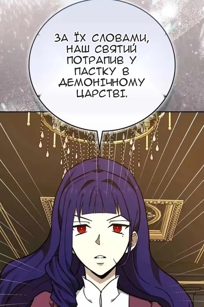 Сторінка 5