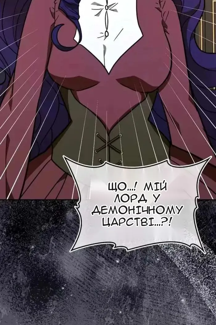 Сторінка 6