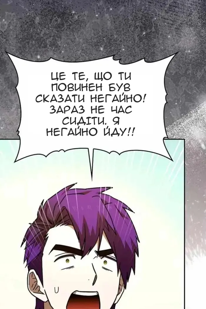 Сторінка 7