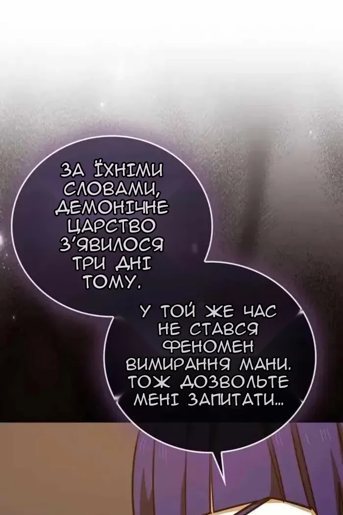 Сторінка 9