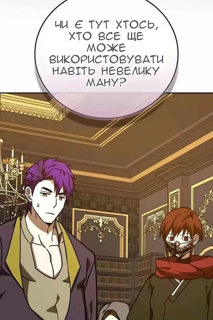 Сторінка 11