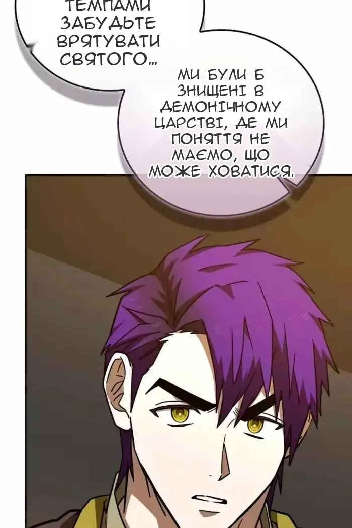 Сторінка 13