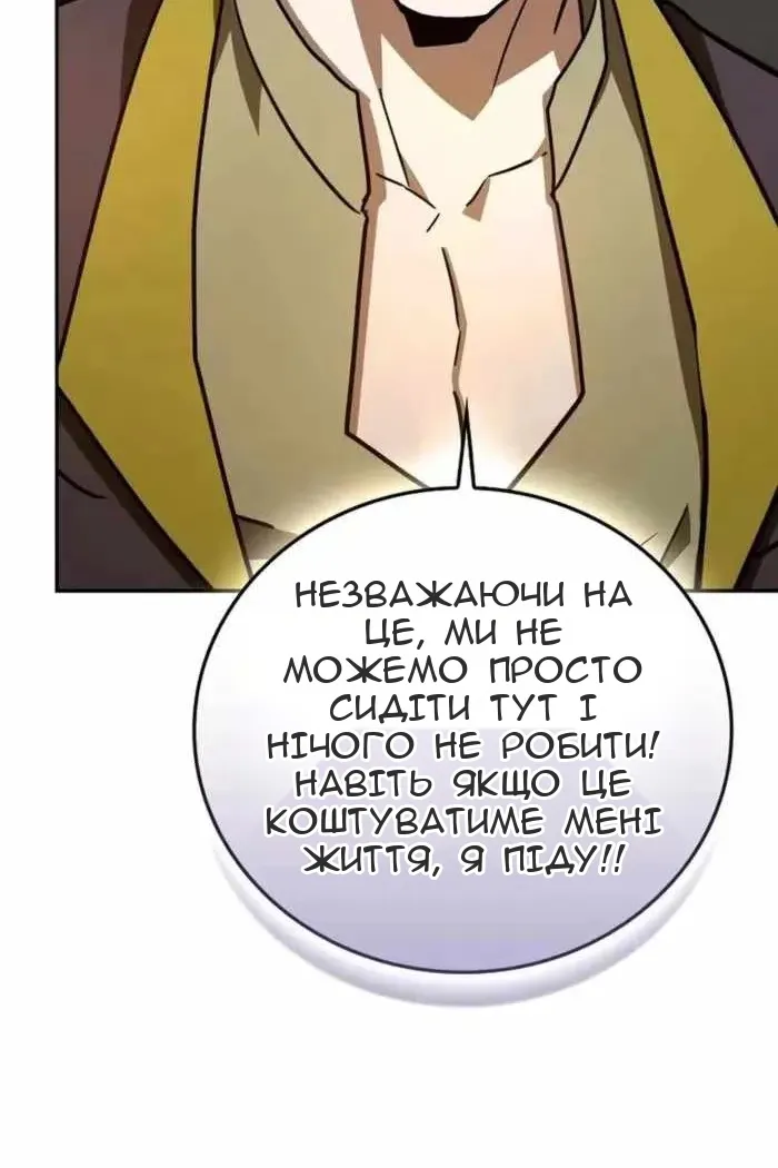 Сторінка 14
