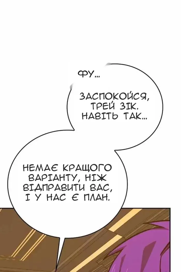 Сторінка 15