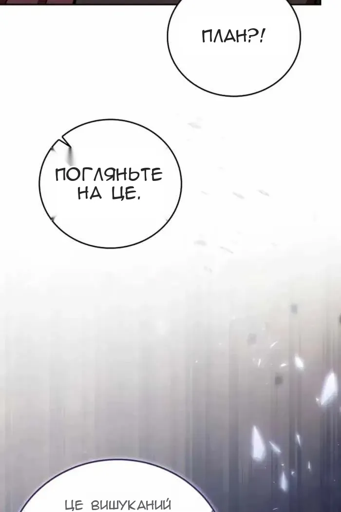 Сторінка 17