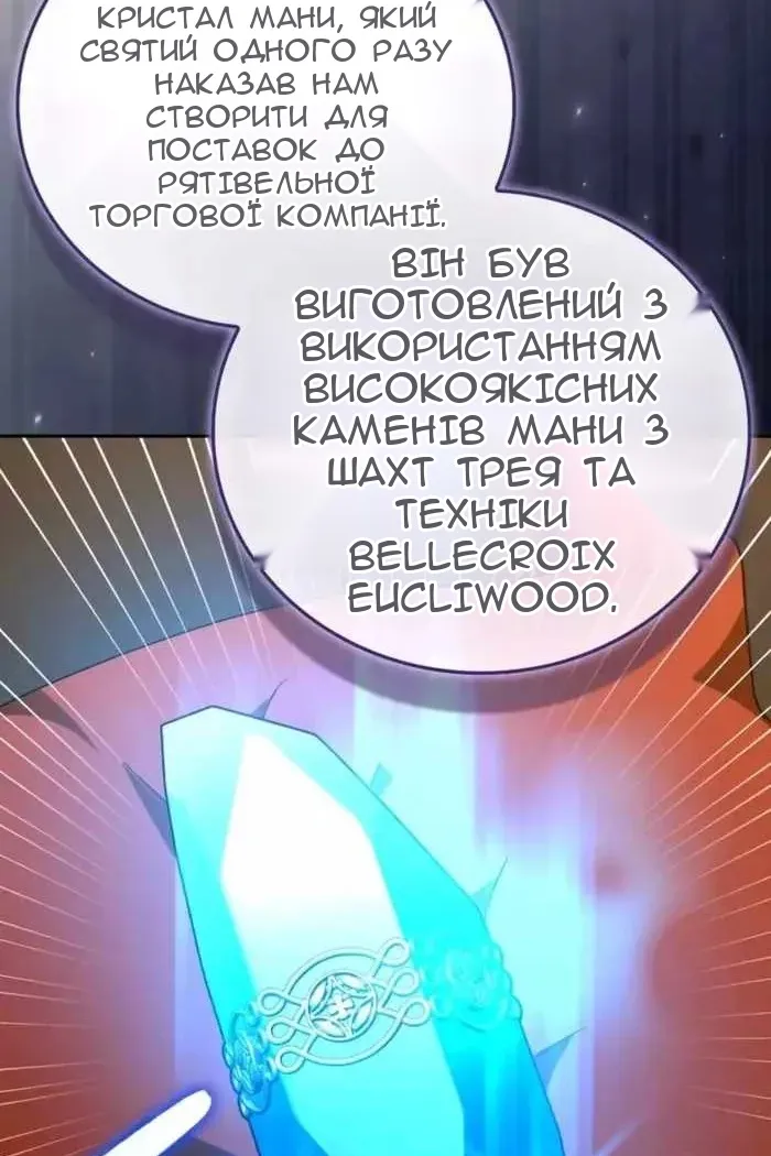 Сторінка 18
