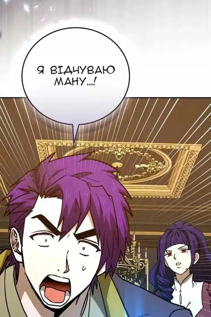 Сторінка 20