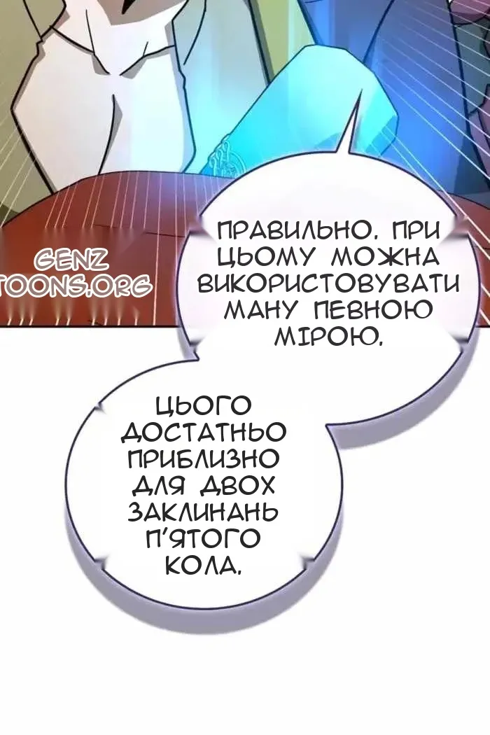 Сторінка 21