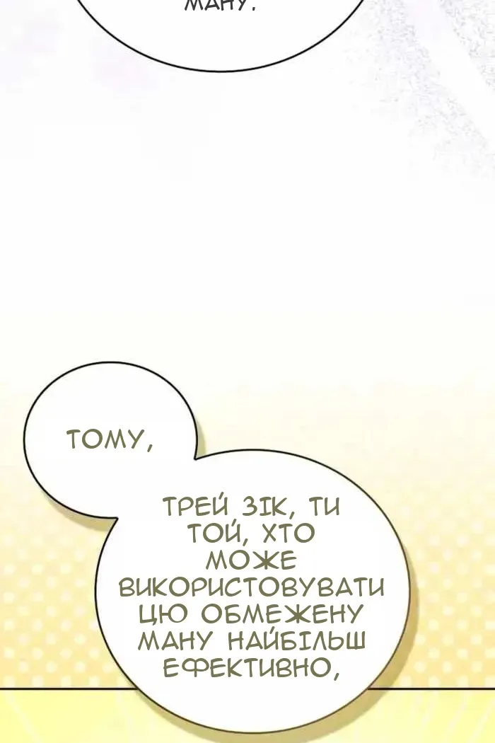 Сторінка 24