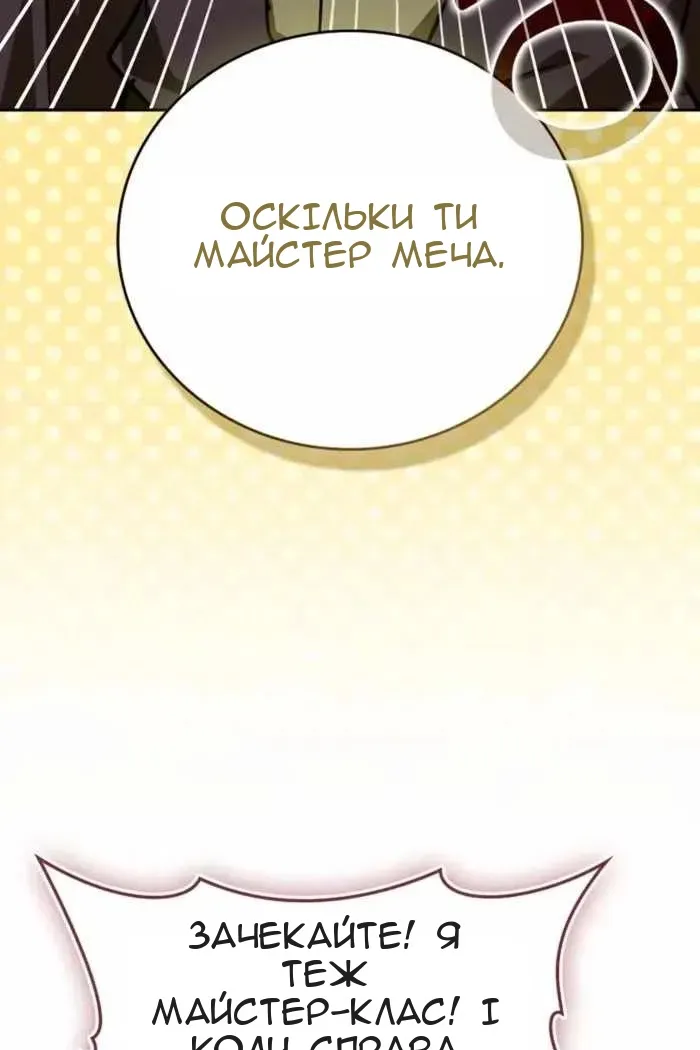 Сторінка 26